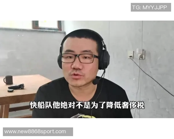 徐静雨分析快船老龄化与奢侈税困境重建势在必行争冠希望渺茫