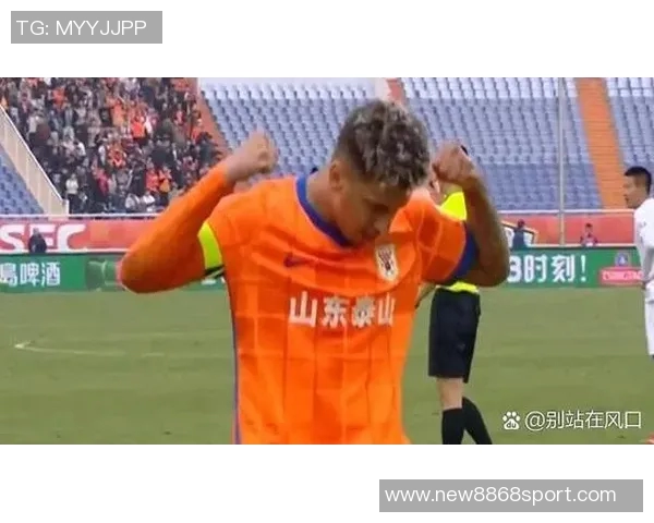 泰山队中场传球能力不足禁区终结效率亟待提升